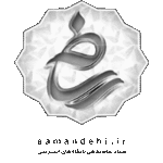 نماد ساماندهی