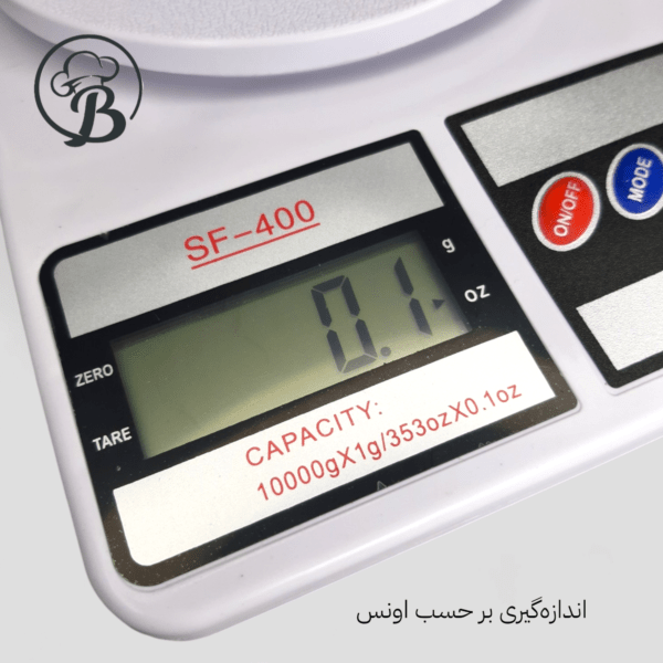 اندازه گیری بر اساس اونس در ترازو آشپزخانه SF400