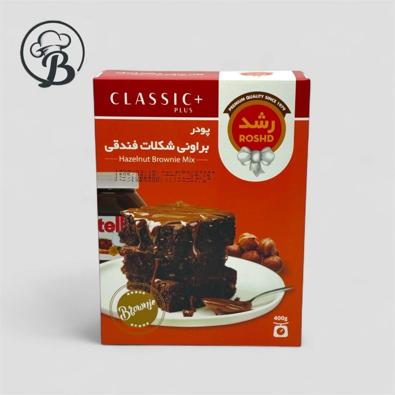 پودر براونی شکلات فندقی رشد