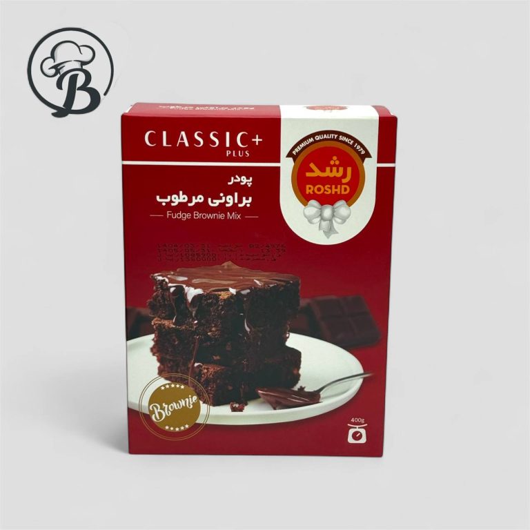 پودر براونی مرطوب رشد