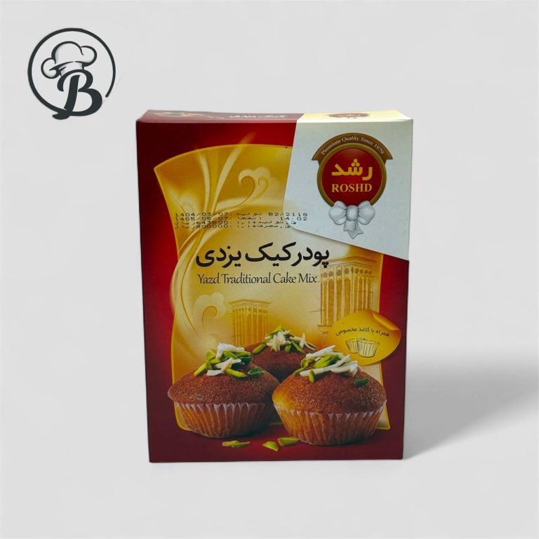 پودر کیک یزدی رشد
